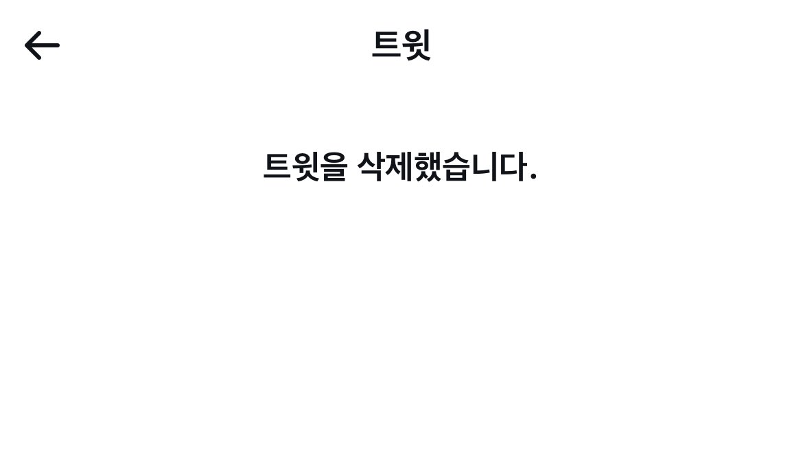 김광례 tweet media
