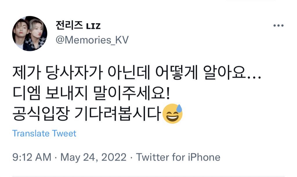 김광례 tweet media