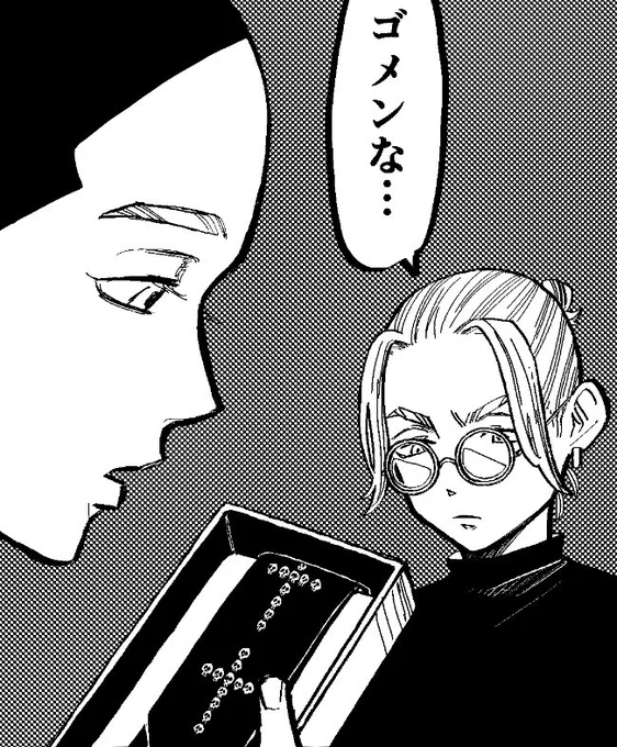 兄貴の誕プレ あのネクタイ 
