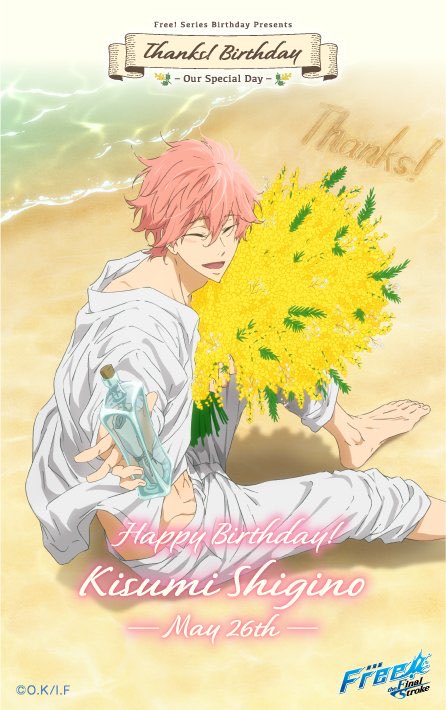 鴫野貴澄誕生祭