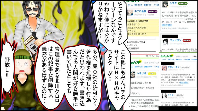 とりあえず一本仕上がりましたので、あしたのヤングジャンプに投稿します。
#ハンターハンター #集英社 #漫画が読めるハッシュタグ #ギャンブル 