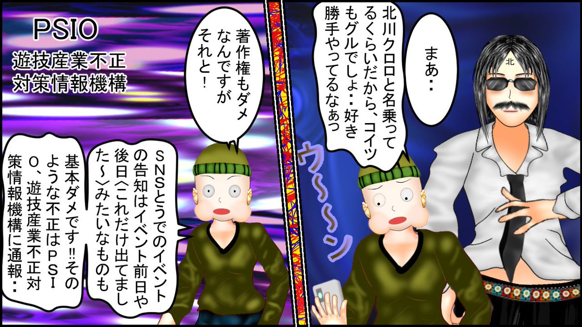 とりあえず一本仕上がりましたので、あしたのヤングジャンプに投稿します。
#ハンターハンター #集英社 #漫画が読めるハッシュタグ #ギャンブル 