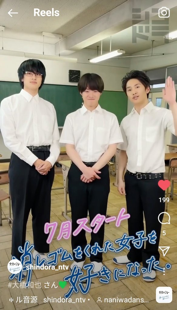 なつ 板倉くん 板倉くん 消しゴムをくれた女子を好きになった 消し好き T Co Z4rdyrebsp Twitter