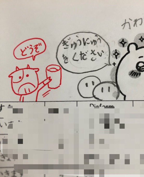 【タイの学校】テストに描かれた落書きに、こっちも落書きで返すのにハマってる。採点にかなり時間がかかるけど楽しい。牛乳くださいって言われたからあげといたw 