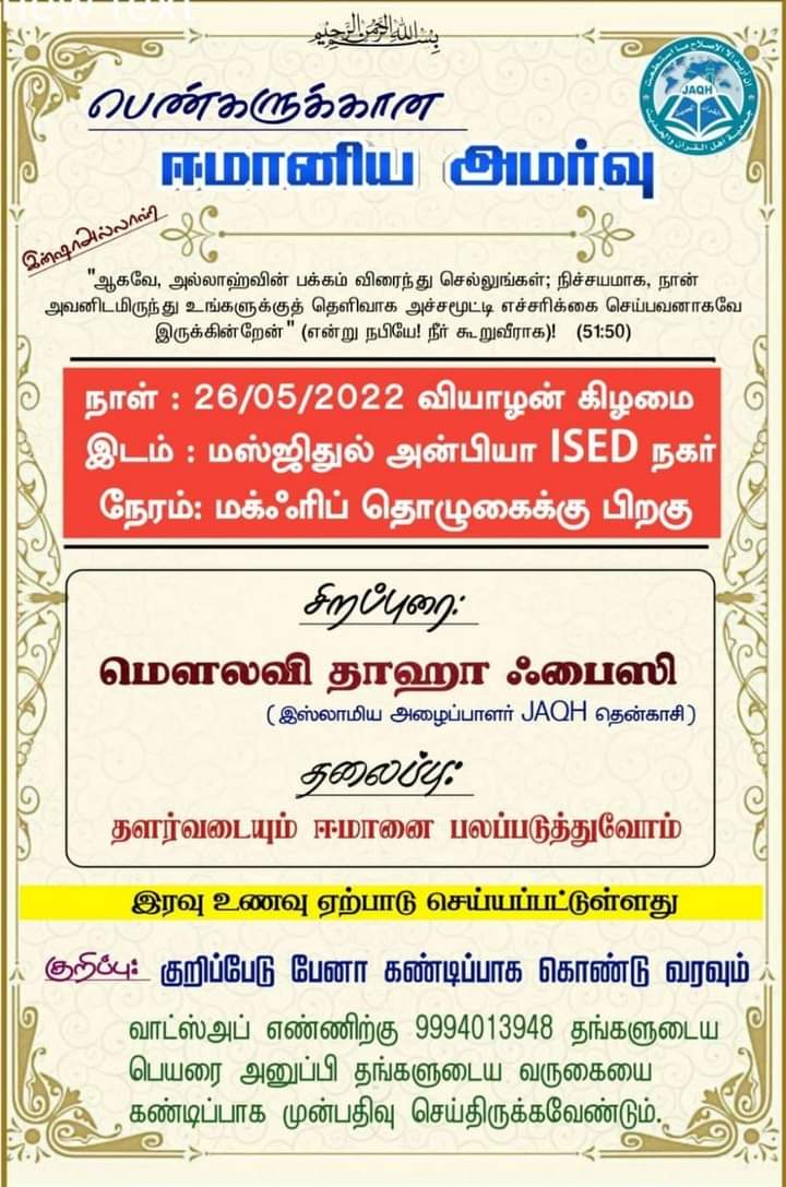 MidalamThasim's tweet photo. @JAQH_ISED_NAGER https://t.co/sYwUURKJ0z