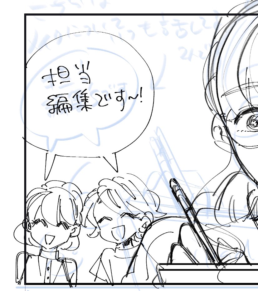 単行本作業をしていてかつて一緒にお仕事していた担当編集さんがモデルのキャラを描く度にみんな元気してるかなってちょっと寂しくなる。新担当Oさんもコスメとメイクの価値観話めちゃしてくれる人なので楽しくやってます
