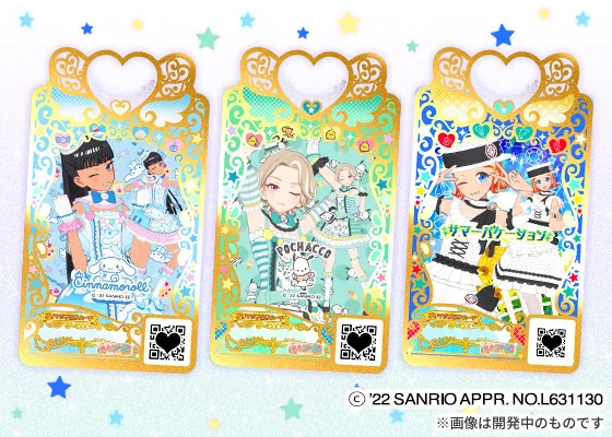 ワッチャプリマジ プリマジプロフカード ゲーム「おねがいアイプリ」「アイプリバース」公式 on X: 