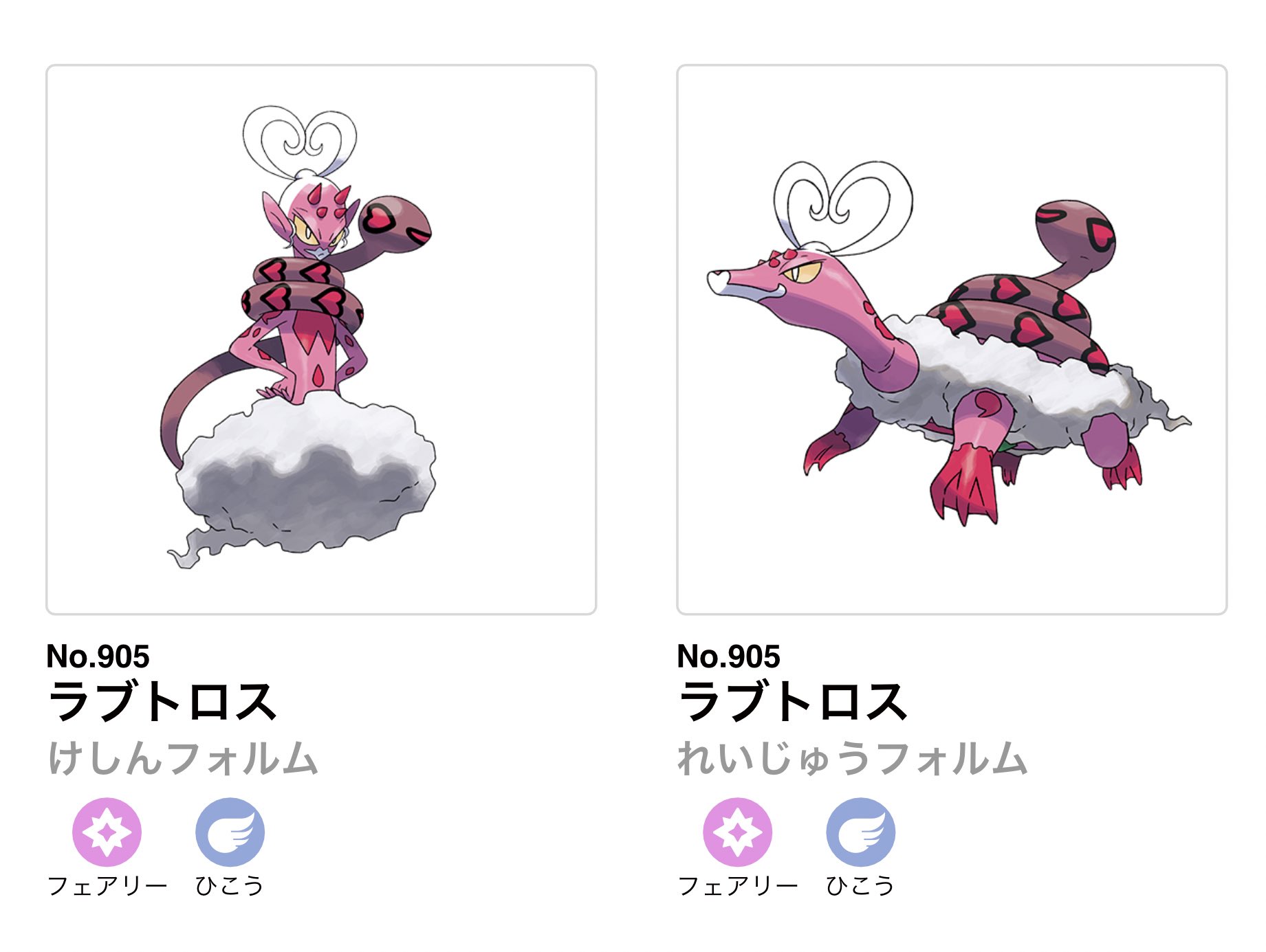 Onepoke T Co Dclartxu77 T Co Mz2pnshstk Twitter