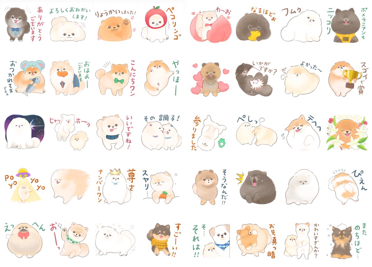 🍎お知らせ

LINEスタンプ ぽぽちと仲間たち #超ポメポメ祭 がついにリリースされました!
👉 https://t.co/jKqMDKePlY

モデルになってくださった41ポメの皆さま、ご応募いただいた皆々さま、本当にありがとうございました!
(めっちゃ描くの楽しかったです☺️) 