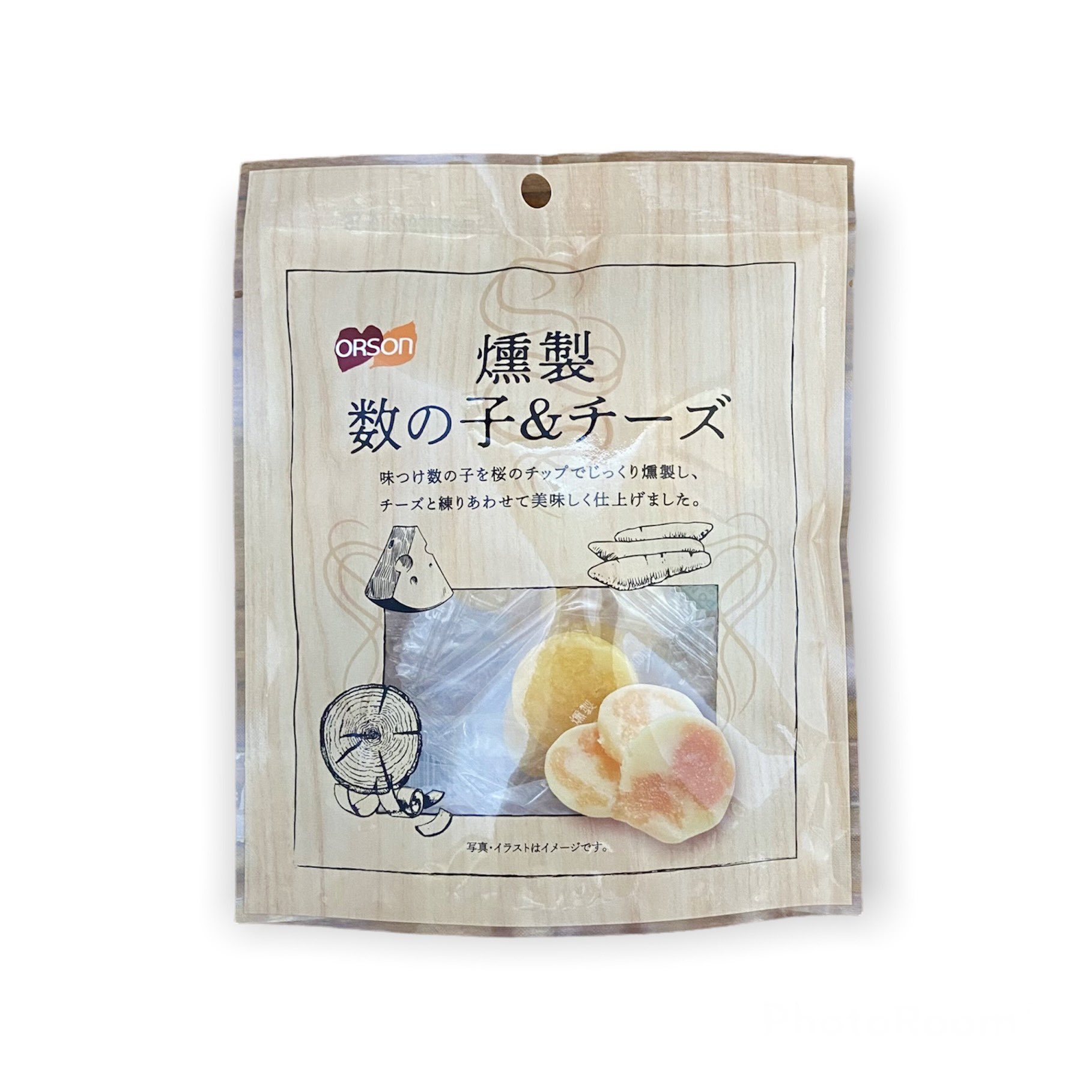 数の子チーズ Twitter த டல Twitter