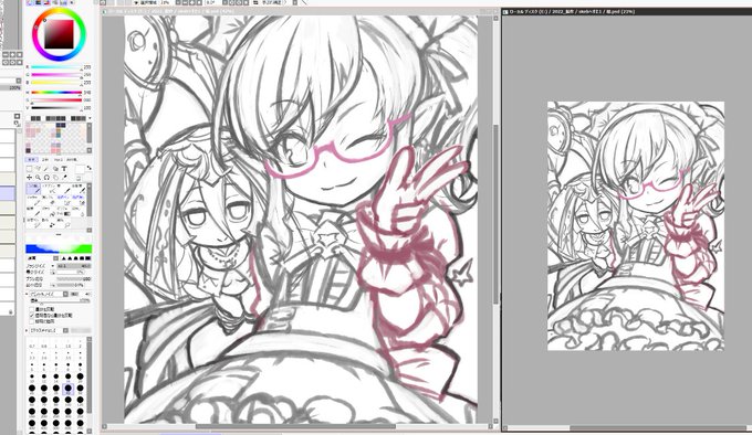 φ(・Å・'*)ヵキヵキ 