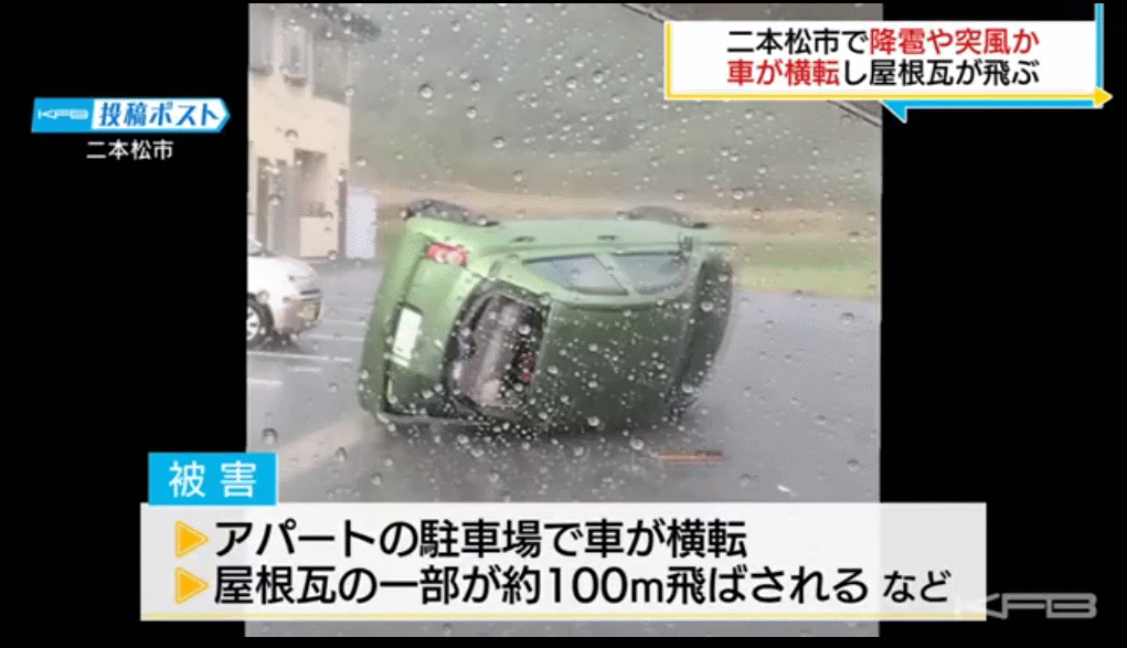 supercweather's tweet photo. FAQ.黄色い線は何ですか？
A.大気安定度を表すSSI値を示します。この雨量・雲量図の二本松市付近の黄色い線の内側はSSI<-3で、突風・落雷が発生する可能性を予想しています。
https://t.co/6HxPvxWmQy
同時刻の様子の引用元
https://t.co/RRYfNw6bHf https://t.co/Z86MMRRlTg