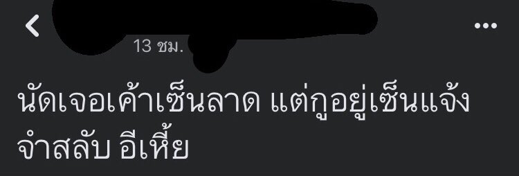 khumpoon126's tweet photo. @johnnaraah @opelsyy ละคือคนเดียวกันป่าว สตอรี่คล้ายมาก https://t.co/g5K0ws05DT