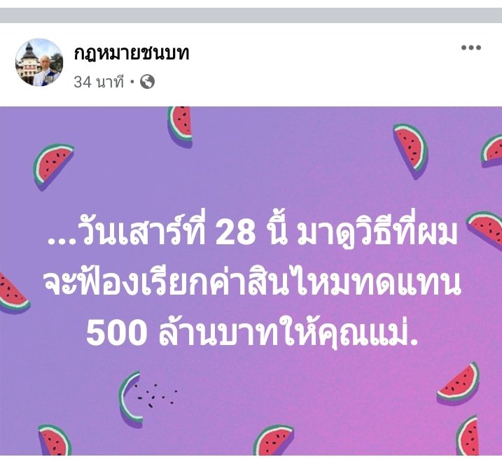 gnopkop tweet media