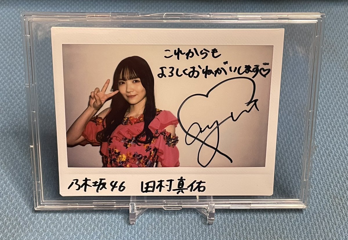 乃木坂46 田村真佑 乃木フェス 直筆サイン入りパブミラー 【公式通販】