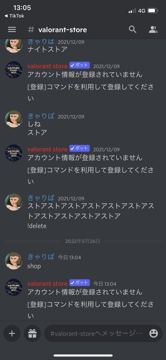 T_tonai_'s tweet photo. こいつなんで学ばないん？ https://t.co/k8qKr7YnWM