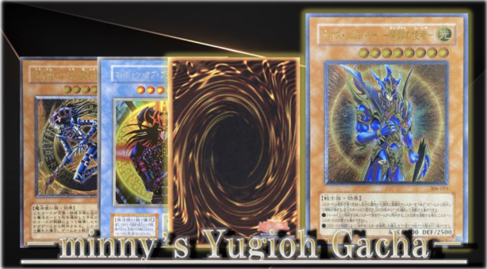 即納最大半額即納最大半額カオスソルジャー とギャラクシーアイズ