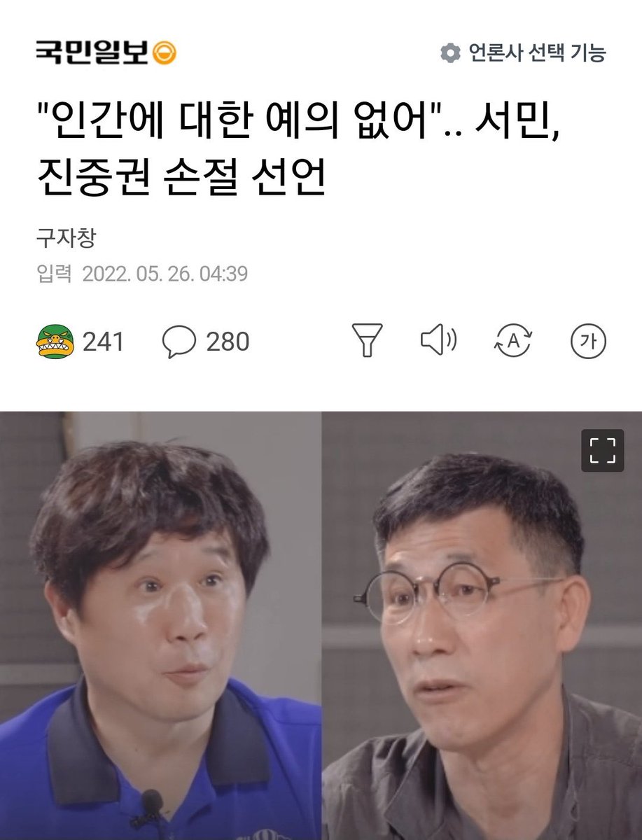 For1boom's tweet photo. ?ㅋㅋㅌㅌㅌㅋㅋㅋㅋㅋㅋㅋㅋㅋㅋㅋㅋ
기생충박사와 척척석사의 세기의 대결 https://t.co/iCPlQz3JjU
