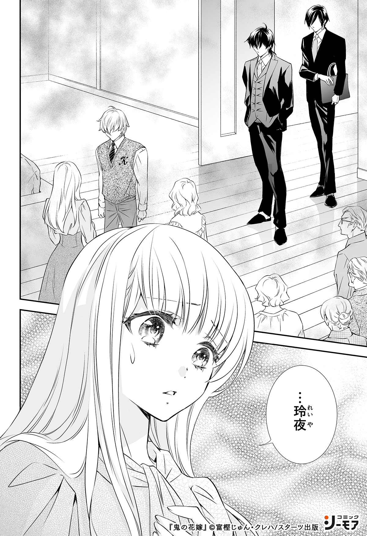 コミックシーモアpr 2 3 試し読みはコチラ T Co Lz03ximdgq Pr オススメ漫画 少女マンガ T Co E4z6tgno05 Twitter