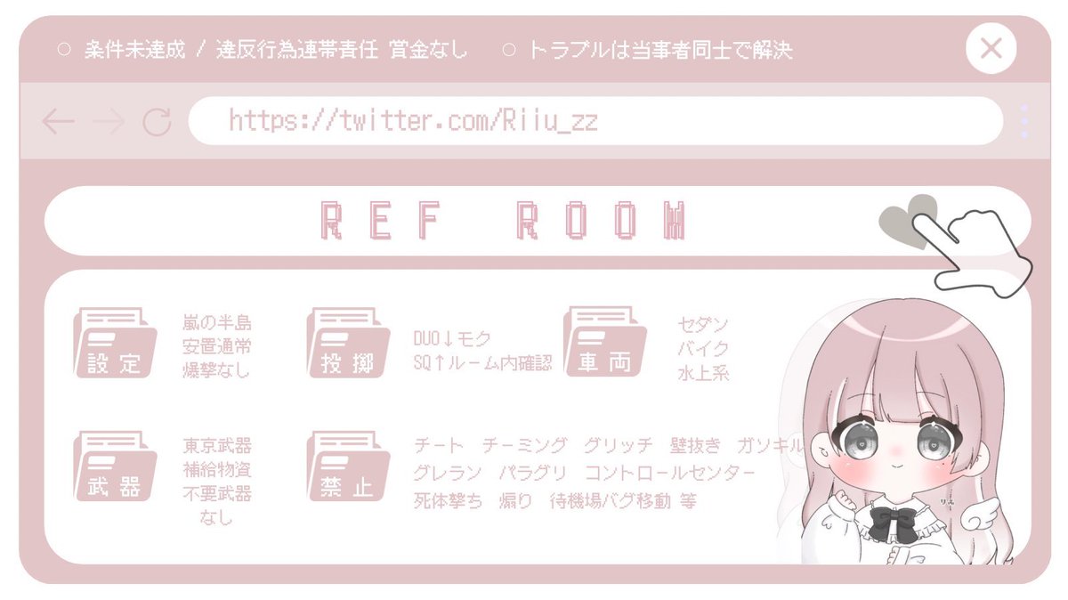 Riiu_zz's tweet photo. 🎟.· 5/26  24:00  #24時

🎪 .· SQ #スクワッド
                #スクワッド賞金ルーム

🎠 .· 1000×P 𝙿𝚊𝚢

🪄 .· 3コラ条件なし RTくらいはして

🔖 .· 21:00~23:30 モクのみ
          #交換枠 ください https://t.co/ybiJQsypvj