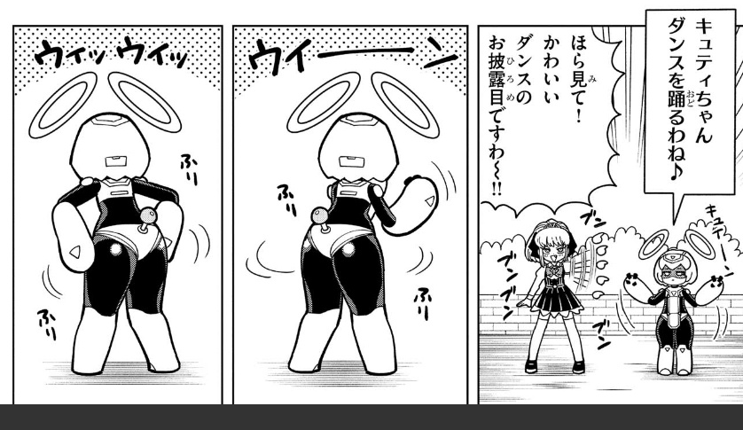 今週のぷにる、人型ホビーロボットはとりあえずダンス踊っとけみたいな所あるあるだよね。
(というかダンスくらいしかできない) 