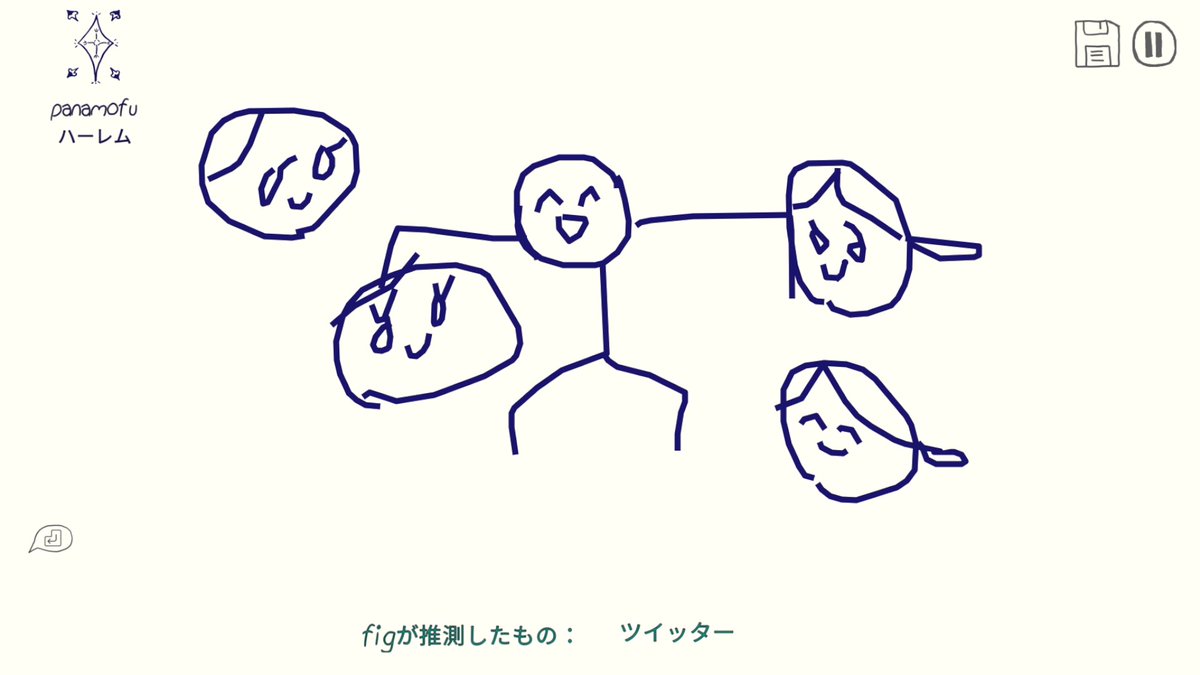 2時間待機して誰ともマッチングしなかったDraw&amp;Guessですが友達に買わせ…買ってくれたので無事に遊ぶことが出来ました! https://t.co/ZrcryB6CjW 