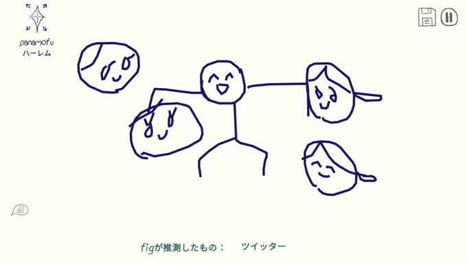 2時間待機して誰ともマッチングしなかったDraw&amp;Guessですが友達に買わせ…買ってくれたので無事に遊ぶことが出来ました! https://t.co/ZrcryB6CjW 