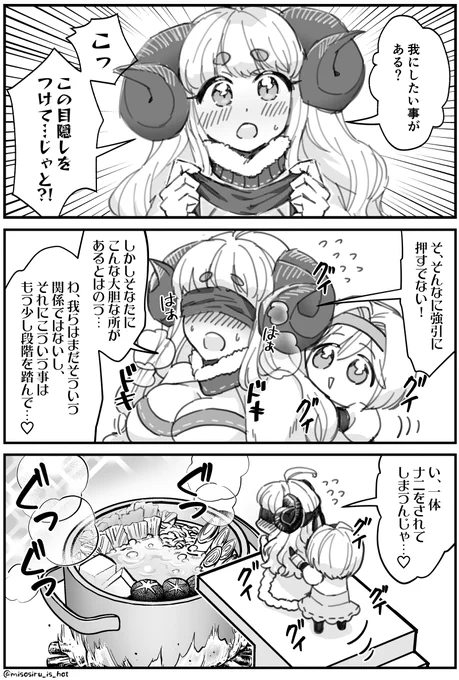 アニラ食べたい 