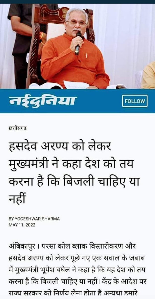 Dr.Digvijay Maravi tweet media