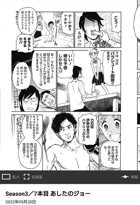 邦キチ を含むマンガ一覧 いいね順 7ページ ツイコミ 仮