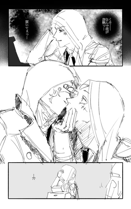 傭占(猟観)FAラフ 