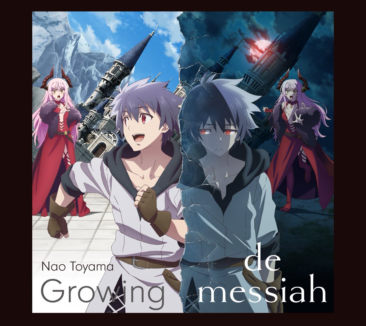 ElMundoShiro's tweet photo. La portada final del CD que contiene los 2 temas de cierre del #Anime "Yuusha, Yamemasu", titulados #Growing y #DeMessiah, interpretados por #NaoToyama, a la venta el próximo 8 de Junio. El segundo ending se estrenó al finalizar el episodio 8 de la serie. #yuuyame #勇やめ. https://t.co/XwElthxjFr