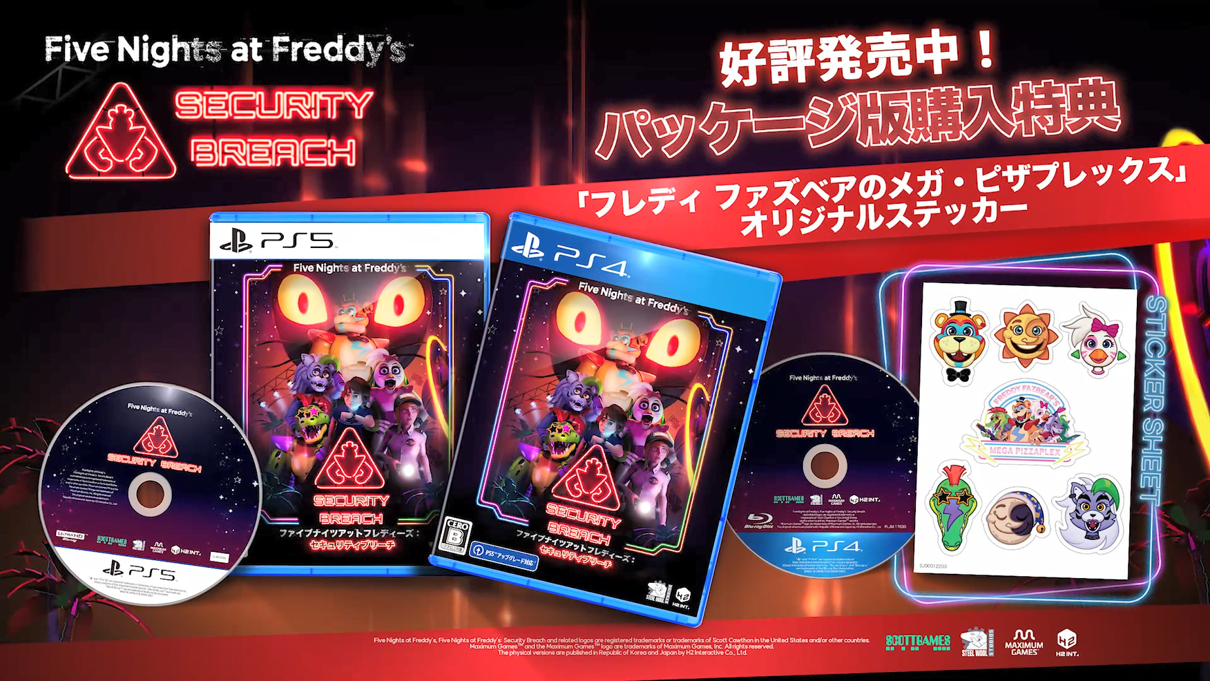 H2 INTERACTIVE公式アカウント on X: 