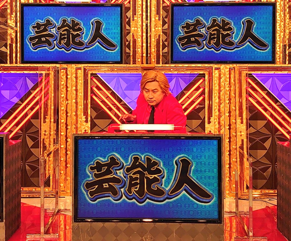 カズレーザー 昨晩は東大王にあるレーザー、ミラクル9にカズレーザーという奇跡が