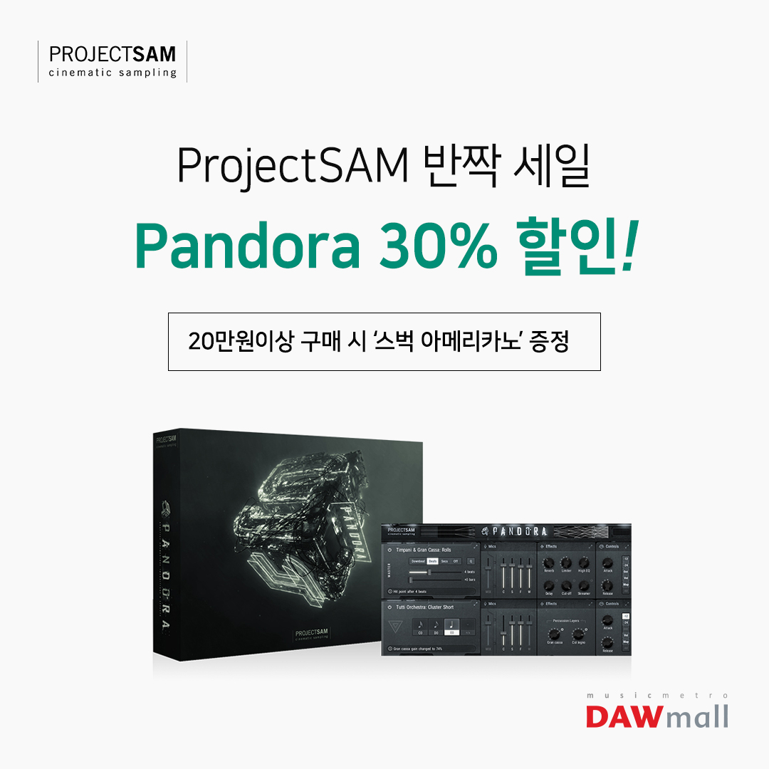 dawmall's tweet image. ProjectSAM 반짝 세일!

ProjectSAM 공식 수입처 DAWmall에서 전합니다!

ProjectSAM에서 반짝 세일로
Pandora 제품을 30% 할인가로 
판매하니 DAWmall에서
확인 후 구매해보세요!

▶ dawmall.com/product/list.h…

#뮤직메트로  #DAWmall #ProjectSAM #Pandora #오디오인터페이스 #레코딩 #믹싱