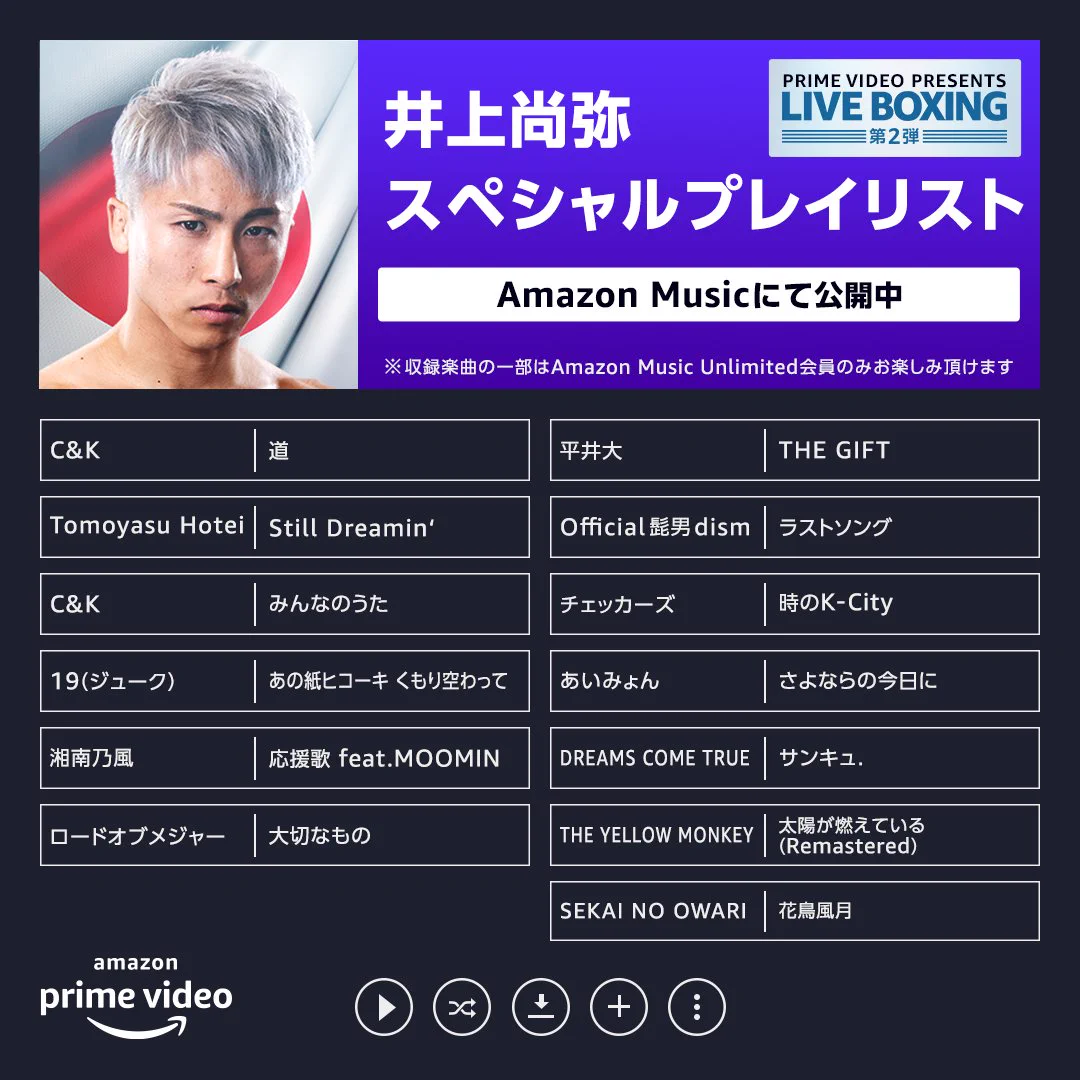 井上尚弥 Naoya Inoue on X: 