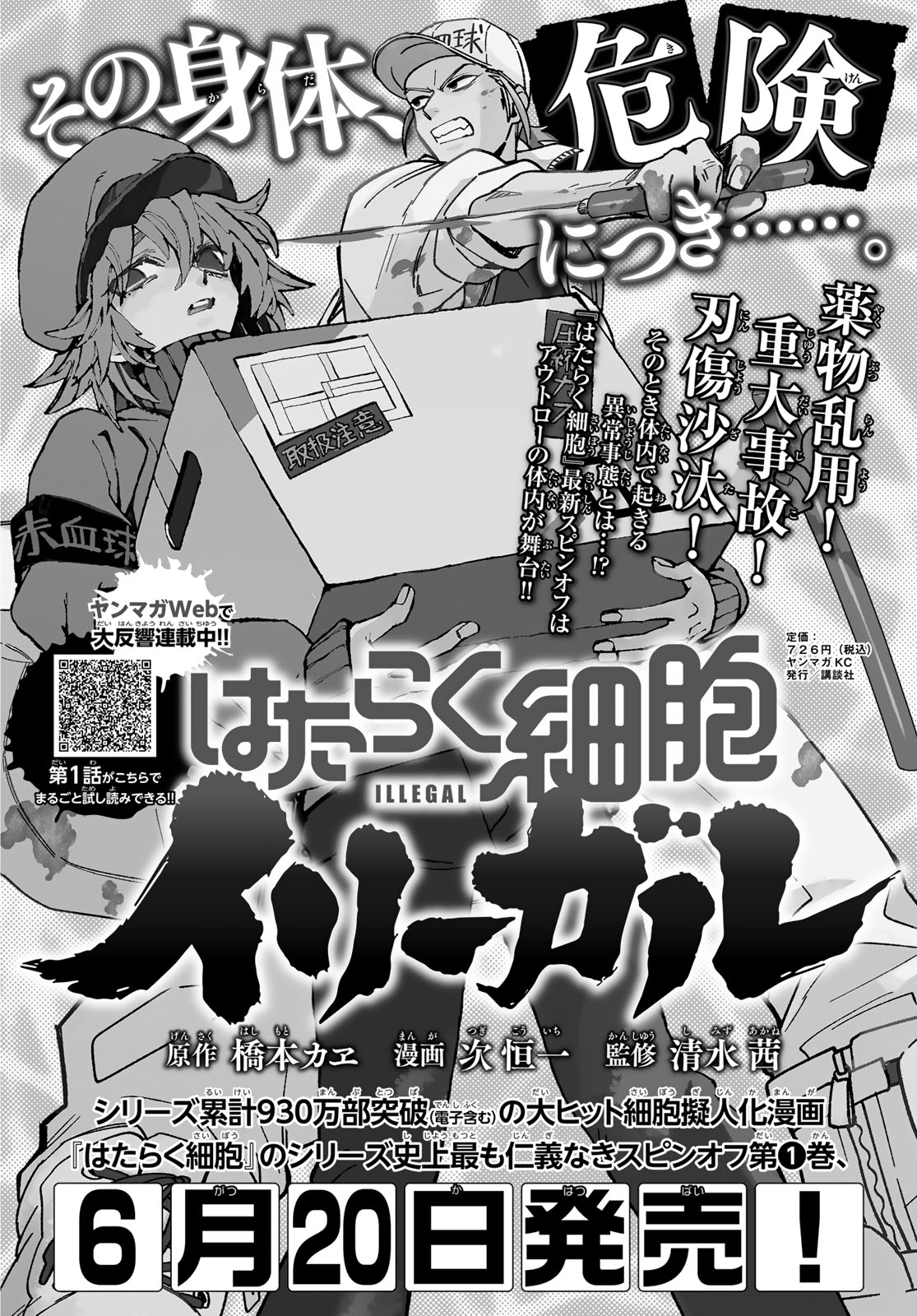 シリウス編集部 on X: 