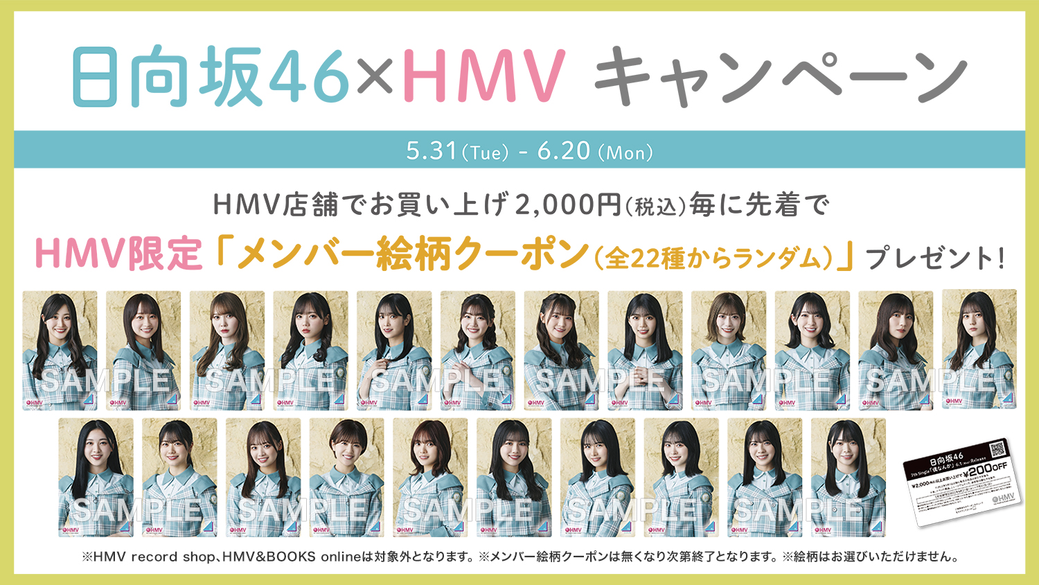 HMV&BOOKS SHIBUYA on X: 