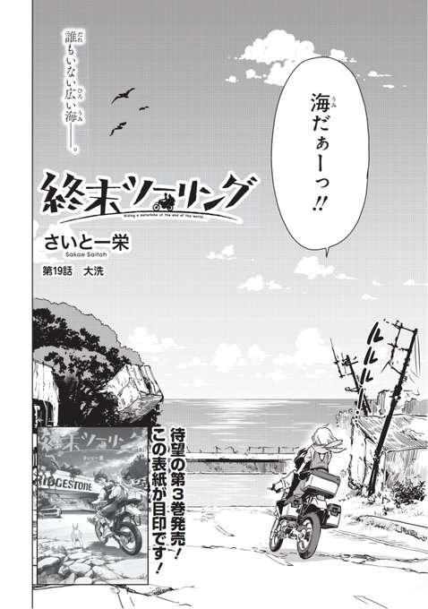 FTpjtY-aUAAcJTi.jpg:small