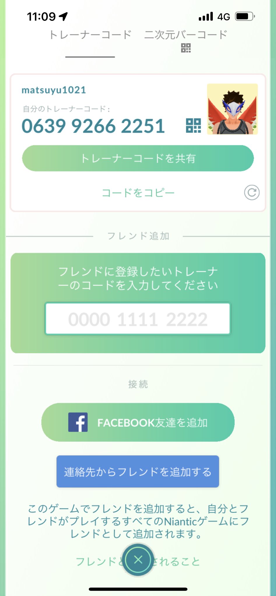 ゆうと ポケモンgoフレンド募集しています 愛知や岐阜を主にポケモンgoしてます 交換やレイド招待して頂けると嬉しいです ポケモンgoやってる人仲良くしてください ポケモンgo ポケモンgoフレンド募集 ポケ活 ポケモンgoレイド募集 ポケモンgo愛知