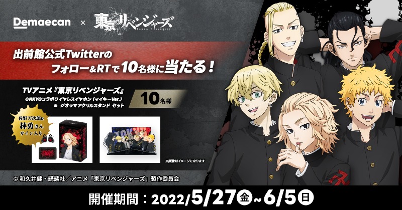 ガンジャマン (@ganjaman800) / Posts / X