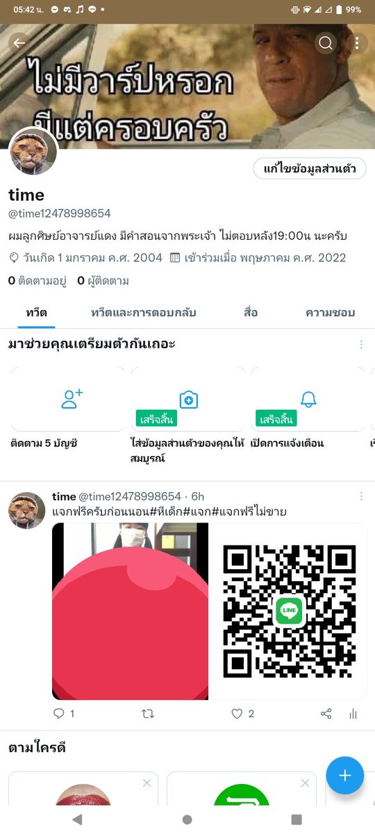 Time tweet media