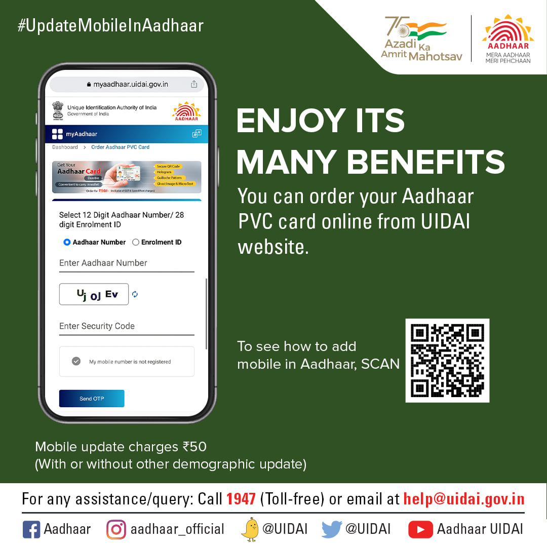 Aadhaar tweet media