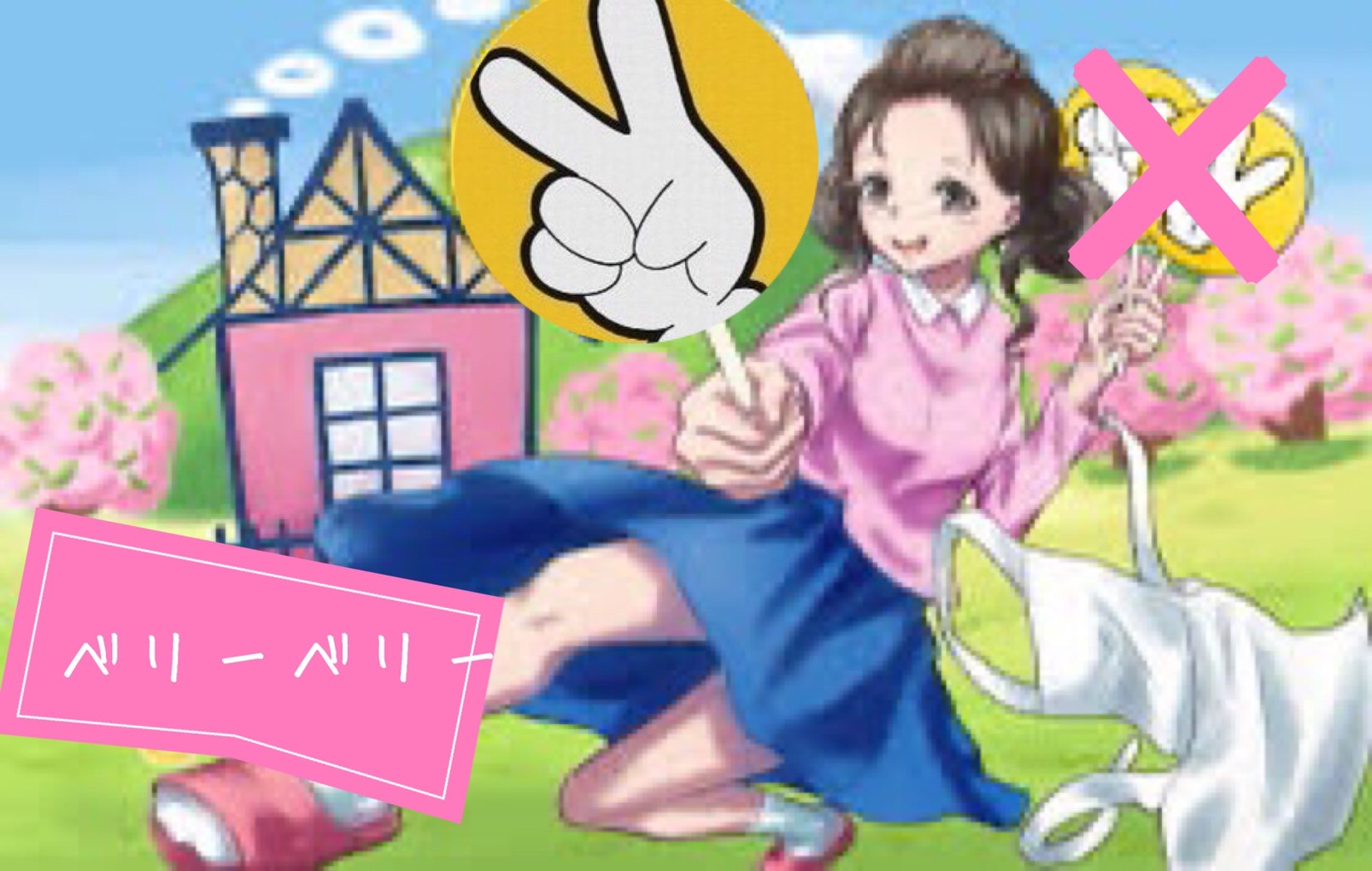 Tweets With Replies By 蒲田ベリーベリー Kamata Twitter