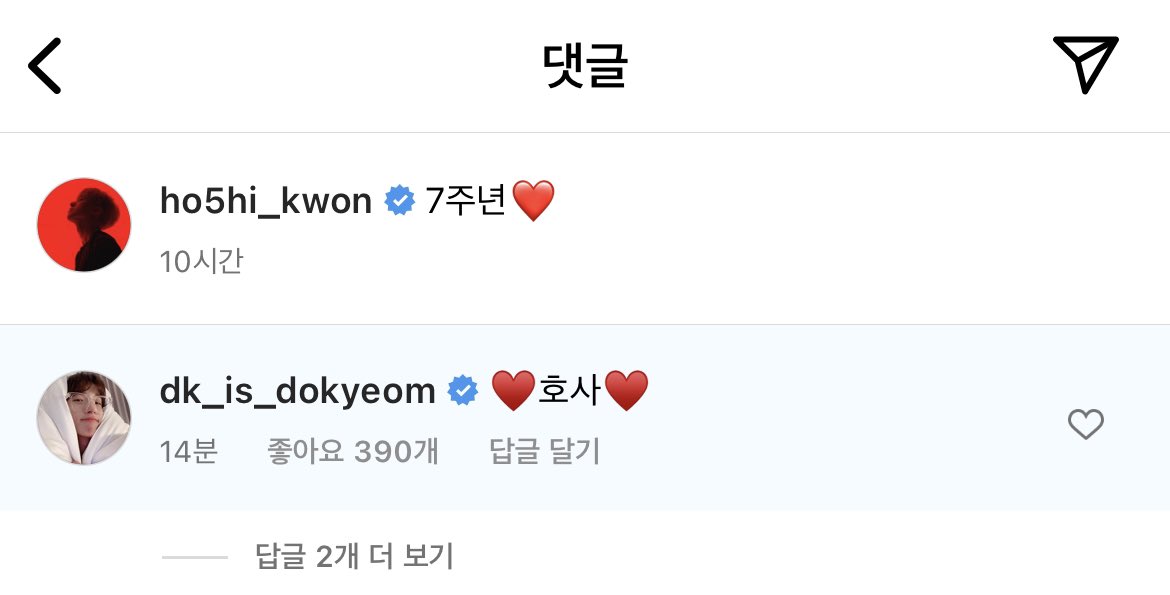 뭐하냐 너네