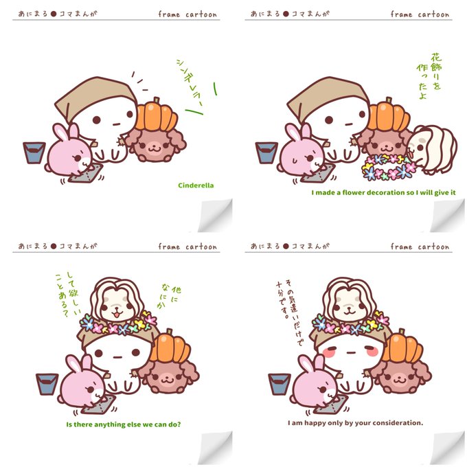 Animals 高画質 のtwitterイラスト検索結果