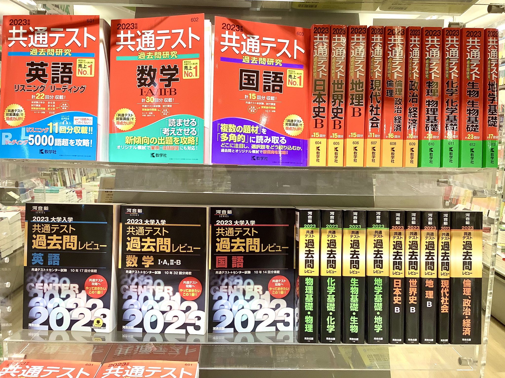 大決算セール 共通テスト過去問研究 物理 物理基礎 ecousarecycling.com