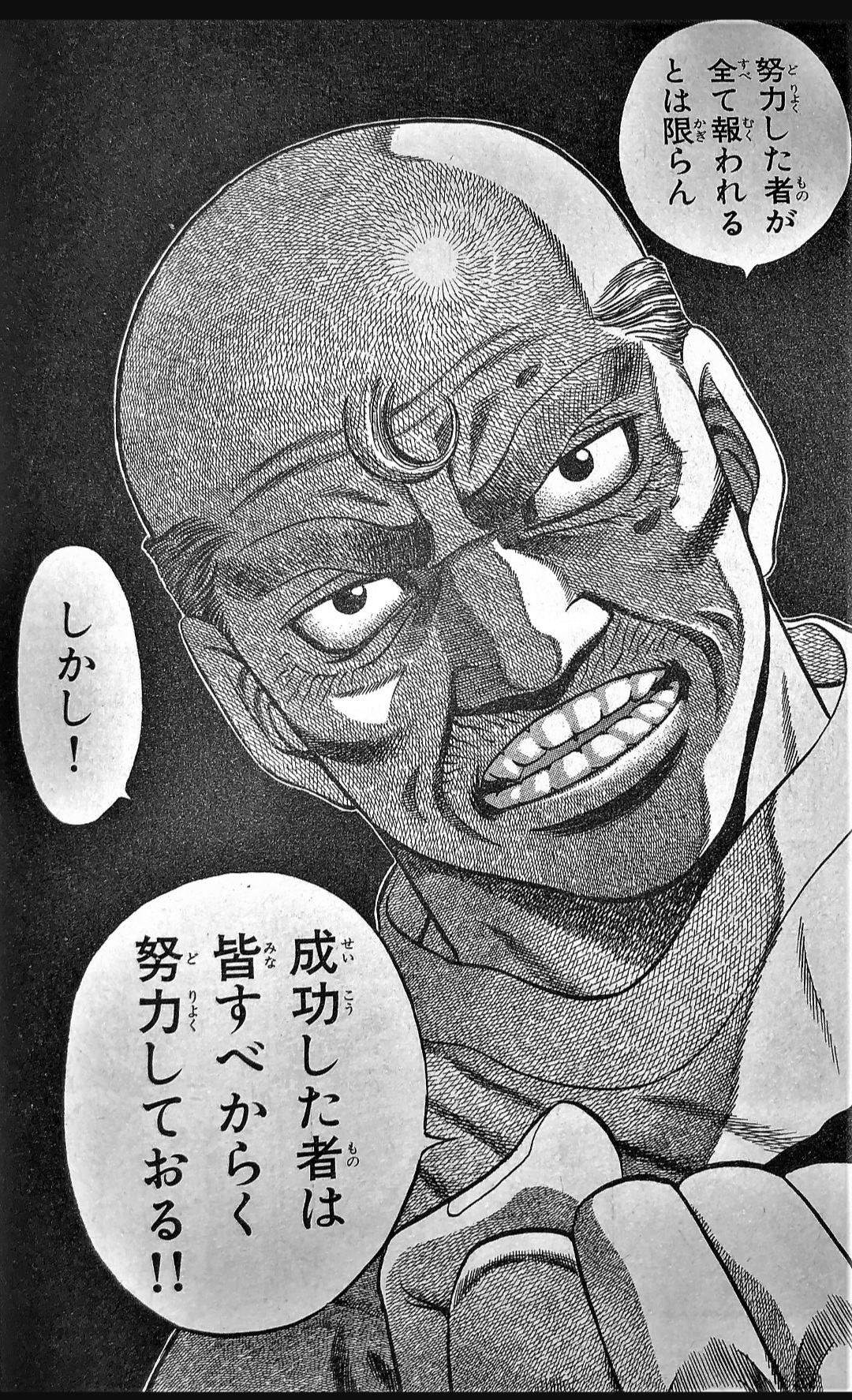 鴨川会長名言 Twitter Search Twitter