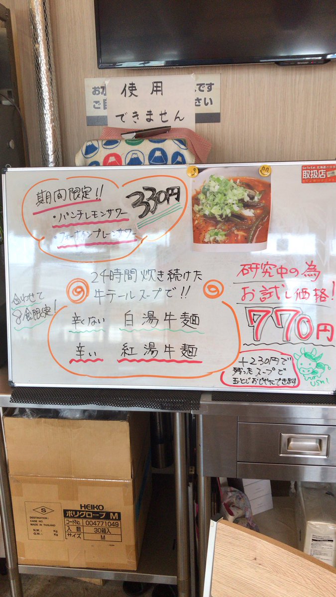 chouemonkushiro's tweet photo. 美味しく出来てまーす♪ https://t.co/XmPHpyFjxx