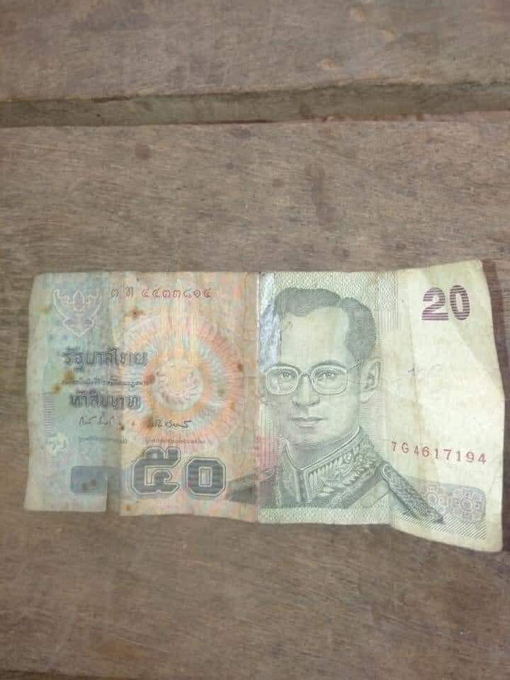 เช้านี้โชคดีจัง 😊 เก็บตังได้ 70